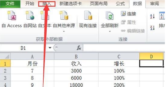 在excel中怎样在一个图中画柱形图和折线图？
，Excel怎样把柱状图和折线图放在一起（超详细）？图1