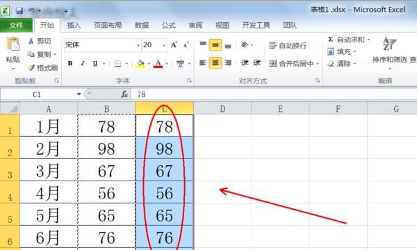 在excel中怎样在一个图中画柱形图和折线图？
，Excel怎样把柱状图和折线图放在一起（超详细）？图16