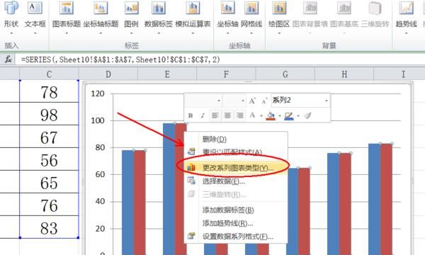 在excel中怎样在一个图中画柱形图和折线图？
，Excel怎样把柱状图和折线图放在一起（超详细）？图18