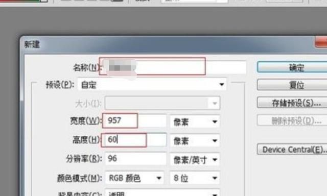 PS中渐变工具怎么使用
，PS渐变工具在哪，ps渐变怎么用？图2