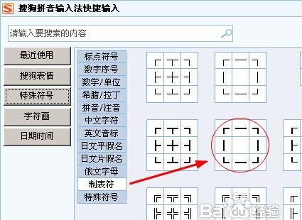 美图秀秀如何画箭头标识
，用美图秀秀怎么制作图片上带有小箭头的文字框？图2