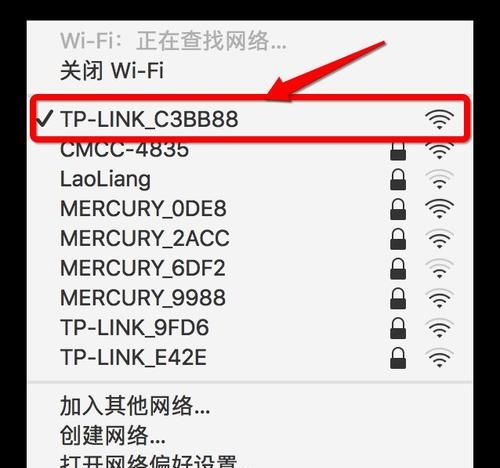 怎样查看使用路由器wifi上网人数和禁止使用wifi
，怎么查看使用路由器wifi上网人数？图1