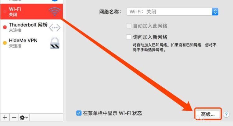 怎样查看使用路由器wifi上网人数和禁止使用wifi
，怎么查看使用路由器wifi上网人数？图2