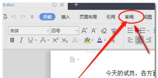 怎样玩转Word 2010:22个经典小技巧
，Word2010怎么统计word中的字数？word中统计字数？图3