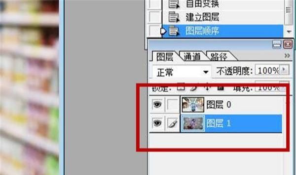 ps中如何把一个图层拖动到另一个图层文件中去？
，Ps如何把一个图层拖动到另一个图层文件中？图10