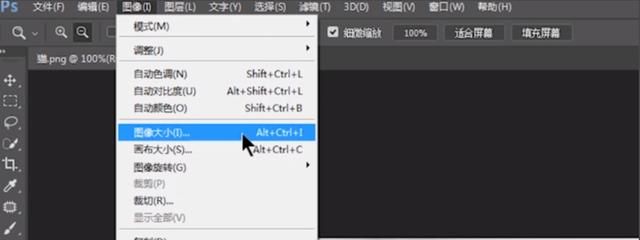 photoshop如何修改图片的分辨率
，ps如何快速改变多张图片的分辨率？图3