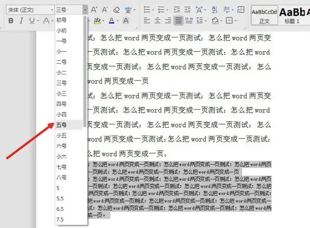 Word 快速换页的三种方法
，word文档一页三版如何变一版？图5