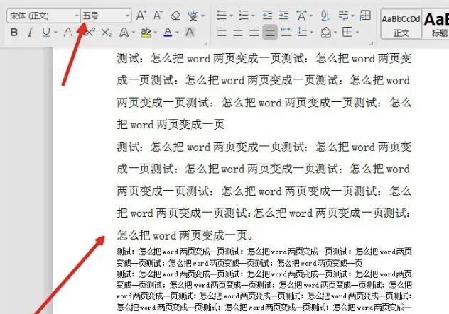 Word 快速换页的三种方法
，word文档一页三版如何变一版？图6