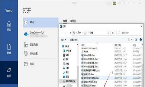 Word 快速换页的三种方法
，word文档一页三版如何变一版？图8