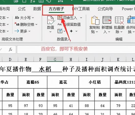 合并两个Excel文档
，两个excel文件怎么合并？图1