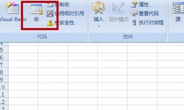 在Excel中如何自制自定义宏并使用宏
，Excel如何创建宏？怎么创建Excel宏？图3