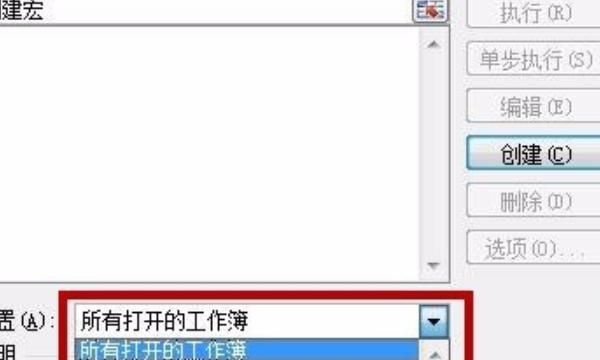 在Excel中如何自制自定义宏并使用宏
，Excel如何创建宏？怎么创建Excel宏？图5