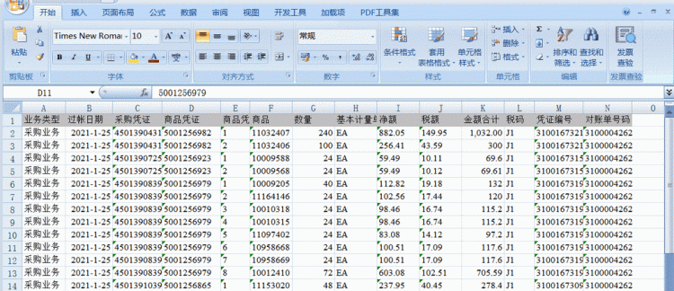 在Excel中如何自制自定义宏并使用宏
，Excel如何创建宏？怎么创建Excel宏？图8