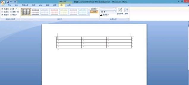 Word2007怎么设置固定磅值的行间距？
，Word2016怎么设置固定磅值的行间距？图11