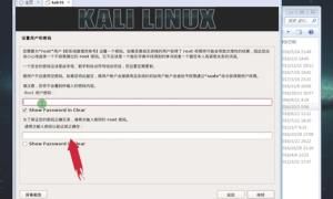 Kali Linux的安装
，如何将Kali Linux安装到移动硬盘和U盘？图3