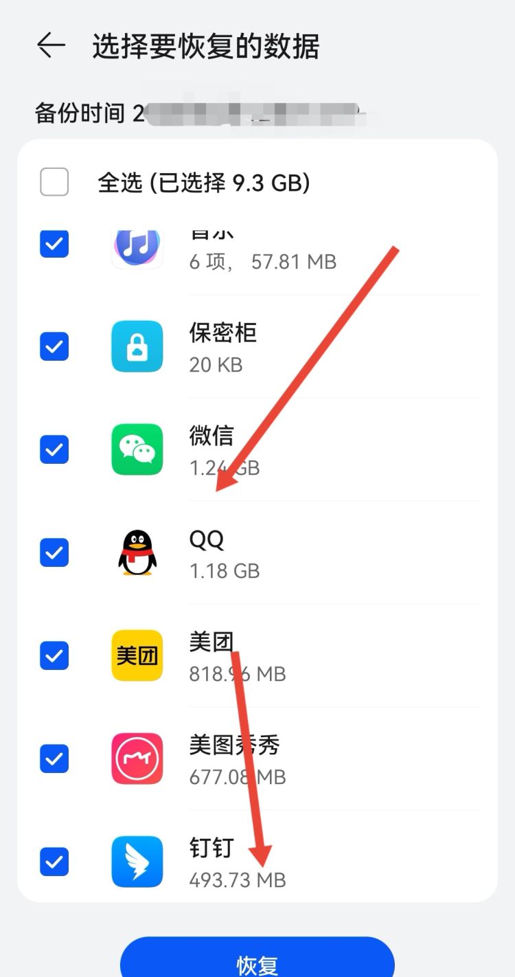 qq空间怎么找回已经删除的照片？
，qq照片回收站已经删除的照片怎么找回？图25