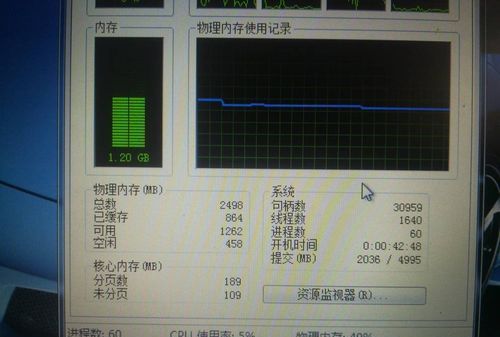 4g内存装32位还是64位？【最详细解释】
，想装win7，但刚好只有4G内存，装32位还是64位的好？图1