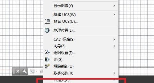 cad自动保存在哪里？cad自动保存路径图解
，cad自动保存在哪里？cad自动保存路径图解？图10