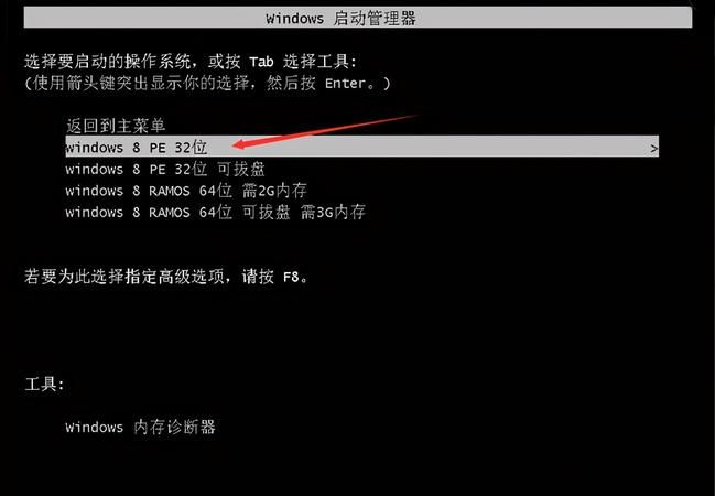 如何在Win7系统下安装Xp系统呢
，winxp系统东西下载了安装不了？图1