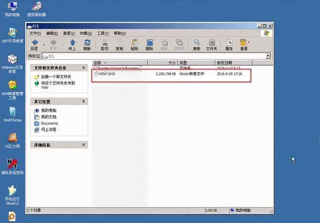 如何在Win7系统下安装Xp系统呢
，winxp系统东西下载了安装不了？图2