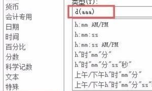 怎样用excel工具制表
，Excel也能编程吗？就是那个表格程序。应该如何编程？图8