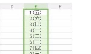 怎样用excel工具制表
，Excel也能编程吗？就是那个表格程序。应该如何编程？图12