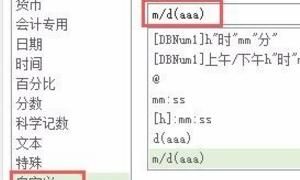 怎样用excel工具制表
，Excel也能编程吗？就是那个表格程序。应该如何编程？图13