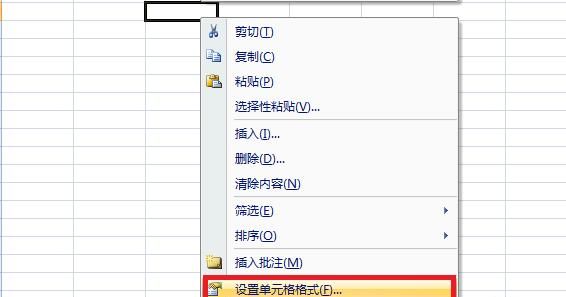 如何在excel表格里设置竖排文字
，如何在excel表格里设置竖排文字？图3