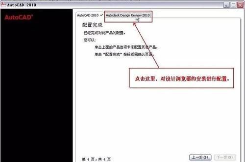 cad2013怎样激活
，office2013怎么永久激活？图1