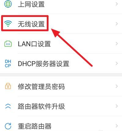 电脑wifi密码怎么改？
，电信wifi6千兆路由器怎么改密码？图1