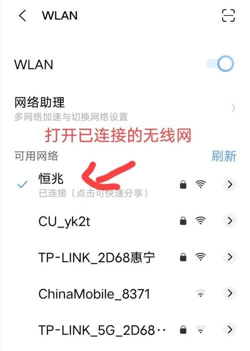 无线网密码忘记了怎么查出来
，魔宝全彩led显示屏wifi密码忘记了怎么重置？图1