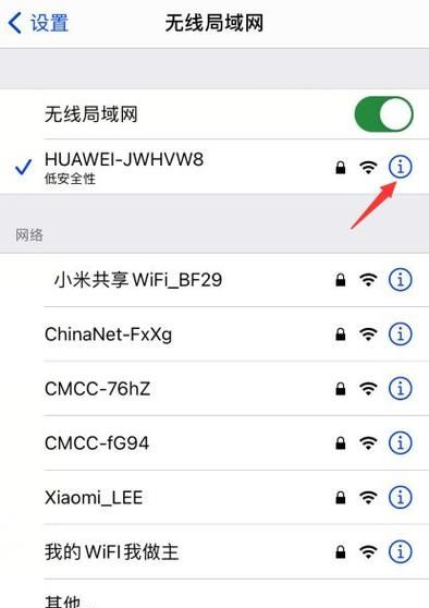 无线网密码忘记了怎么查出来
，魔宝全彩led显示屏wifi密码忘记了怎么重置？图2