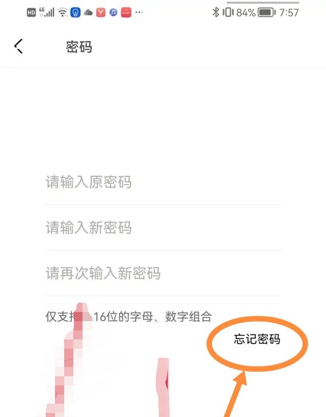 无线网密码忘记了怎么查出来
，魔宝全彩led显示屏wifi密码忘记了怎么重置？图7