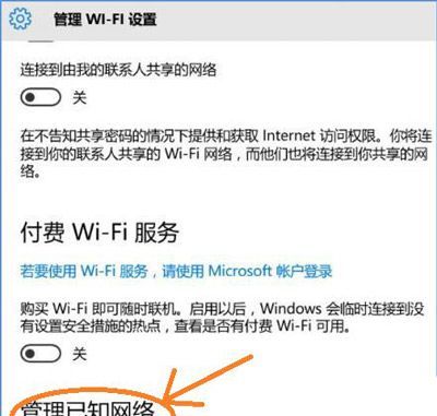 wifi经常掉线怎么办
，wifi卡顿老掉线怎么办？图1