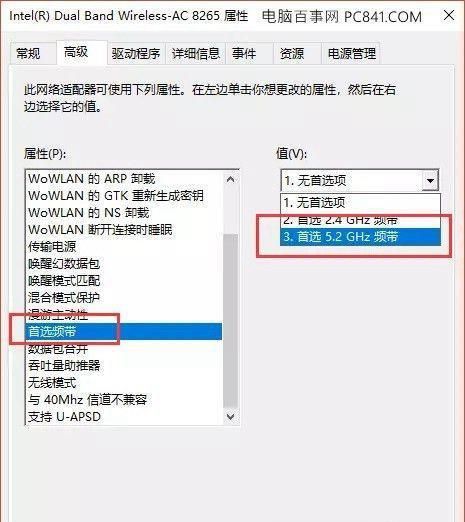 wifi经常掉线怎么办
，wifi卡顿老掉线怎么办？图2