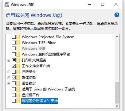 win10无法删除文件怎么办?无文件权限删除怎么办
，win10steam文件夹怎么都删不下去需要权限怎么办？图2