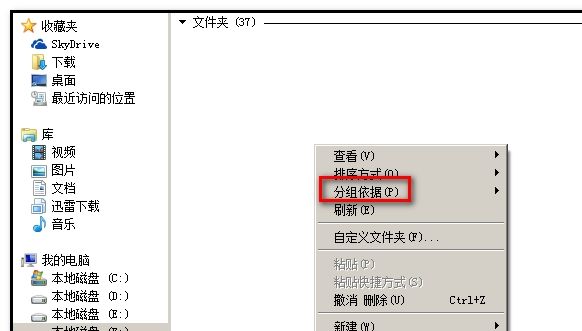 怎么取消折叠组
，手机键盘手写怎么取消叠写？图7