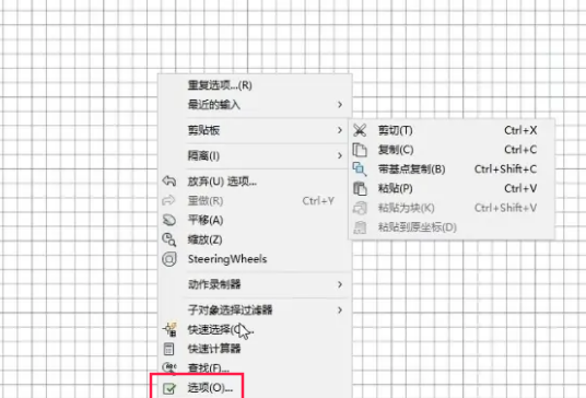 cad背景怎么变黑
，cad打开是白色的怎么变黑？图1