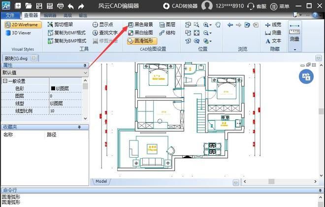 cad背景怎么变黑
，cad打开是白色的怎么变黑？图4