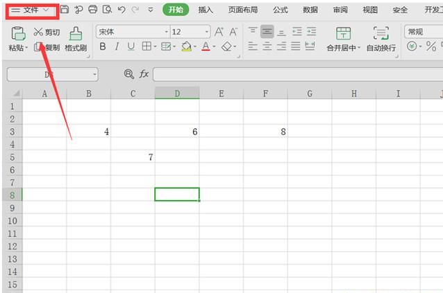 如何找回未保存的excel表格方法一
，未保存的Excel表格怎么恢复？图2