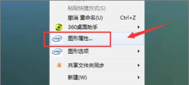 如何设置Win7系统调整电脑屏幕亮度方法
，win7系统如何调节屏幕亮度？图1