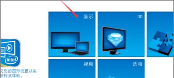 如何设置Win7系统调整电脑屏幕亮度方法
，win7系统如何调节屏幕亮度？图2