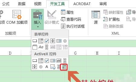 EXCEL技巧——用EXCEL制作二维码
，excel表制作二维码为什么变透明了？图2