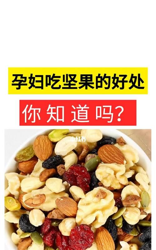 怎样正确给孩子喂坚果
，婴儿可以吃坚果吗？快8个月宝宝吃辅食很好了，如何喂养更好？图2