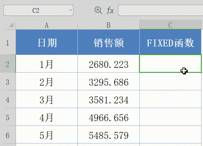 excel四舍五入函数的详细使用
，excel如何四舍五入整数？图2