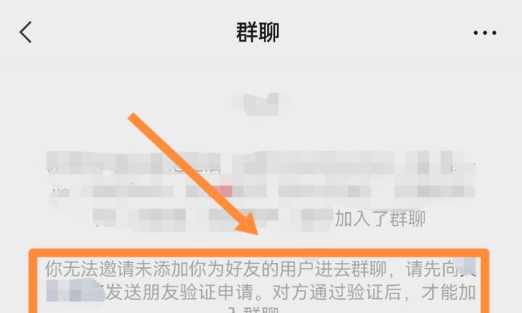 最新微信怎么删除好友方法
，微信怎么彻底删除好友？让对方列表也没有了自己？图5