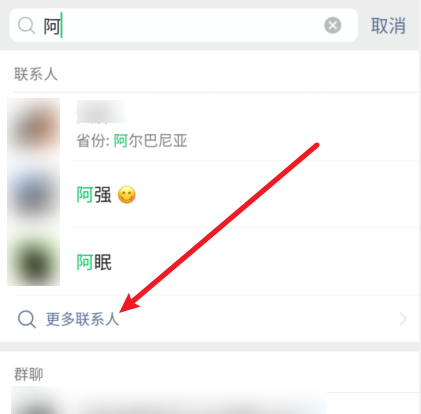 最新微信怎么删除好友方法
，微信怎么彻底删除好友？让对方列表也没有了自己？图11