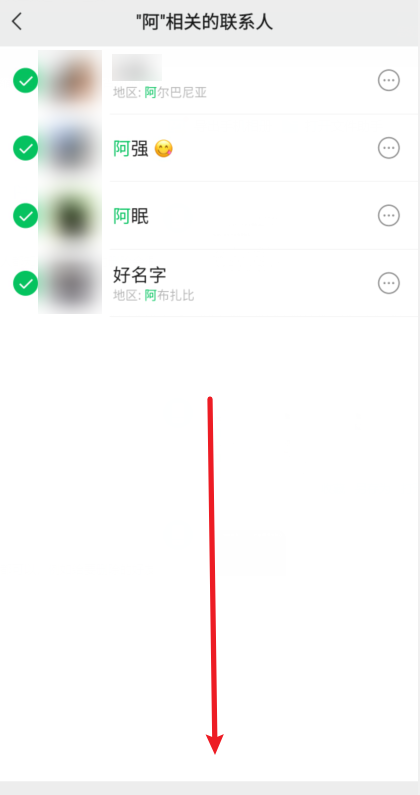 最新微信怎么删除好友方法
，微信怎么彻底删除好友？让对方列表也没有了自己？图13