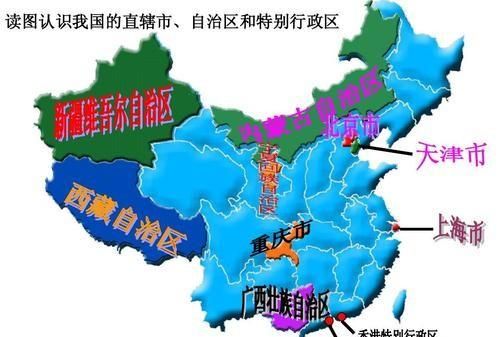 中国有多少个省
，中国各有多少个省和自治区和直辖市？图1