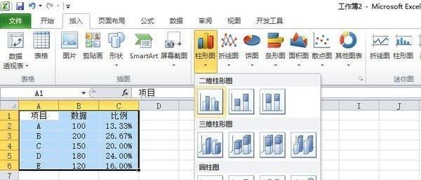 如何在柱形图上加折线图
，wps如何在条形图上增加折线？图22